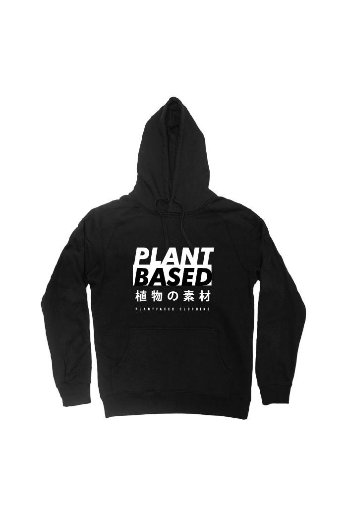 Image of Plant Faced Clothing dames vegan Plant Based Kanji Unisex Hoodie