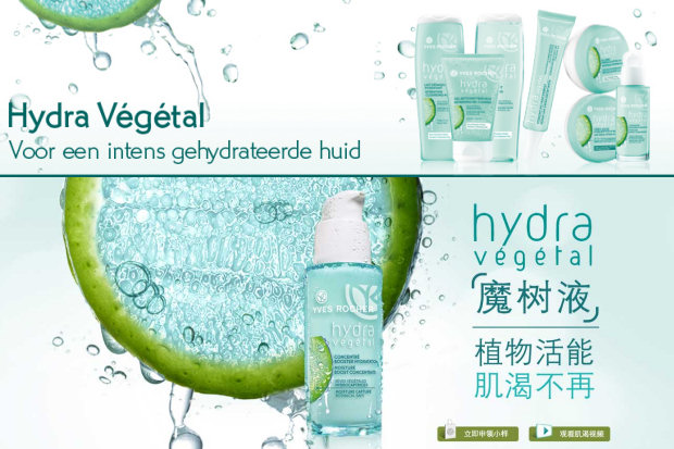 Producten op de Nederlandse en Chinese Yves Rocher website (1 & 2). Zoek de verschillen in de producten...