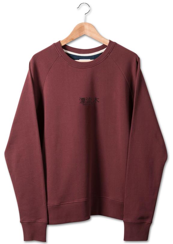 Sweatshirt Trui - Bordeaux 1