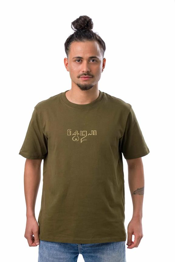 T-Shirt Aksara Jawa Green 1