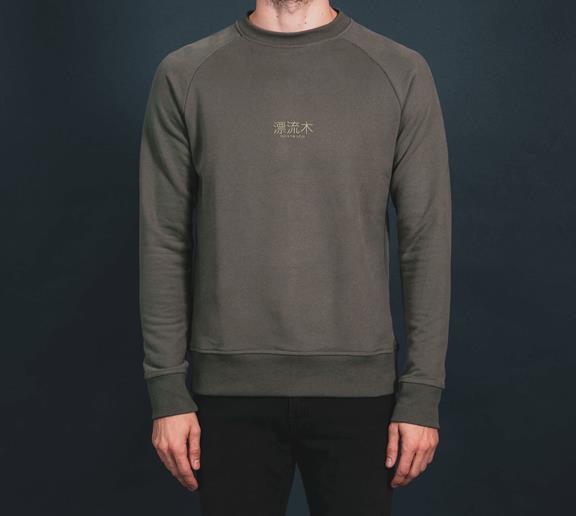 Sweater - Olive 4