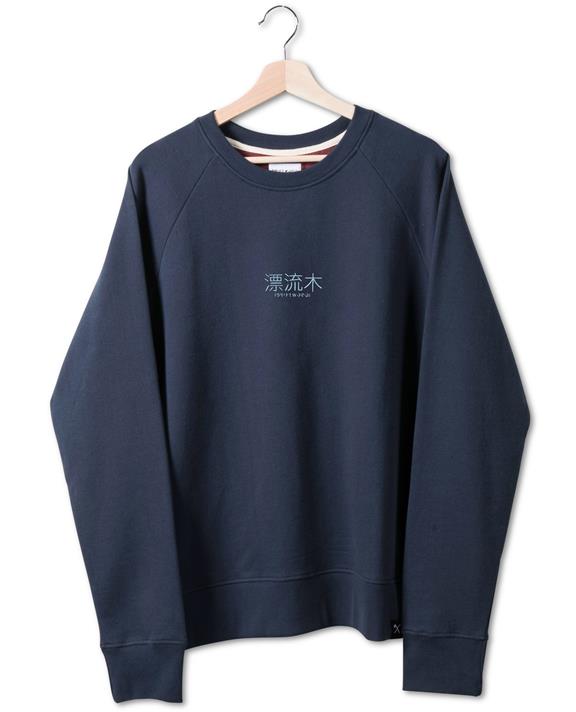 Sweatshirt Trui - Blauw 1
